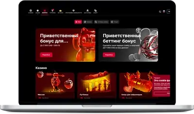 FieryPlay site